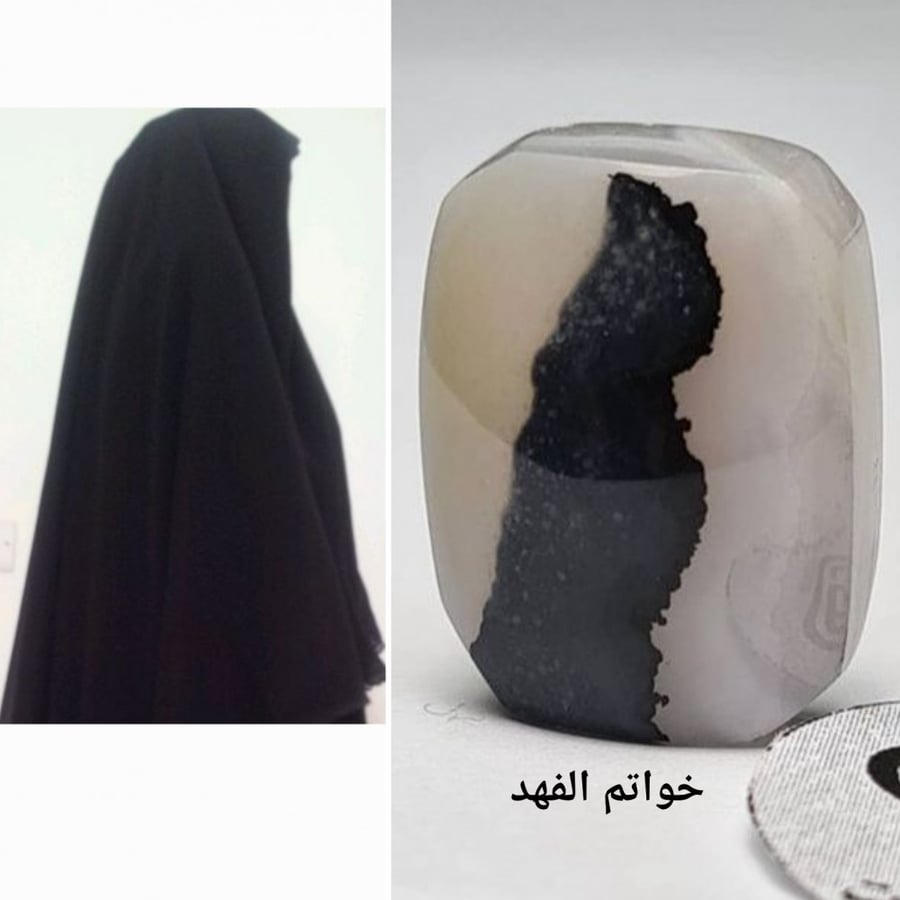فاطمة الزهراء الحسن والحسين قطيف المبرز شيعة حجر كريم عقيق يماني مصور