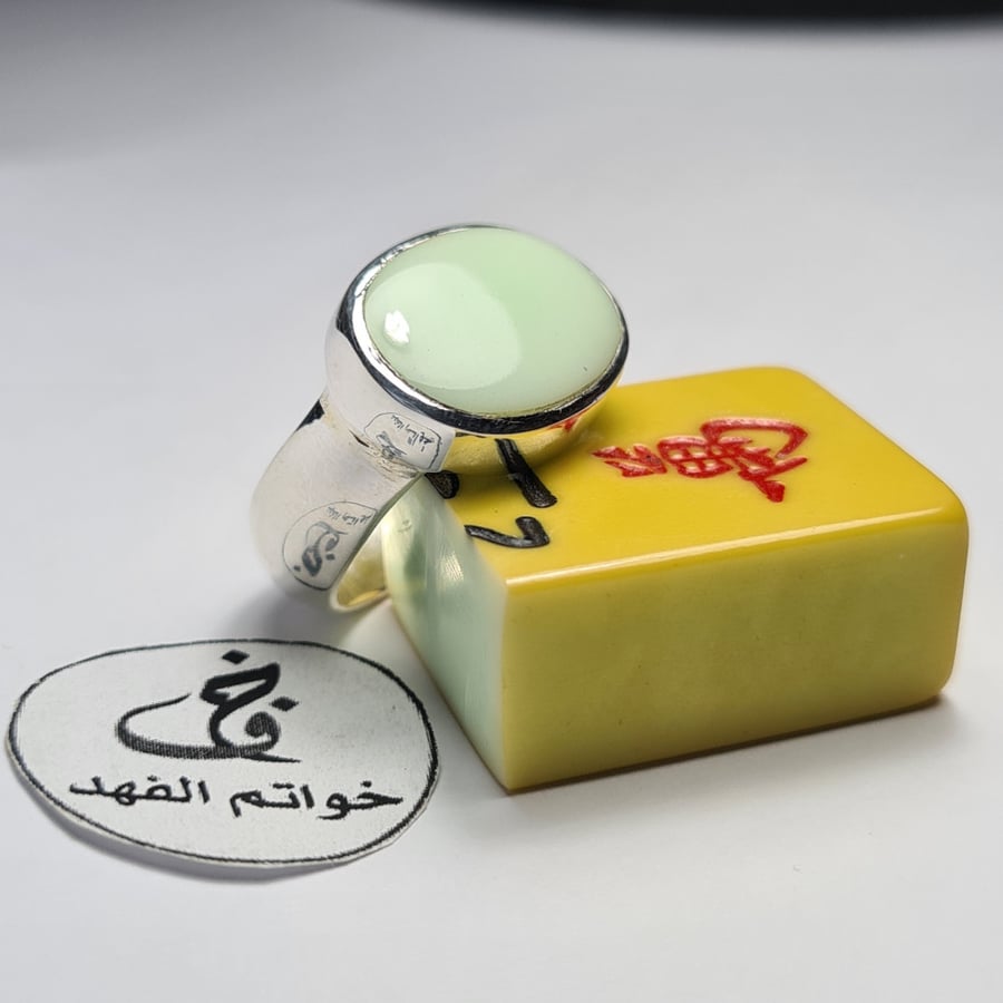 دومنه ضومنه خامة صنع مسباح بكلايت فاتوران ألماني ترتروك قلاليث مسكي