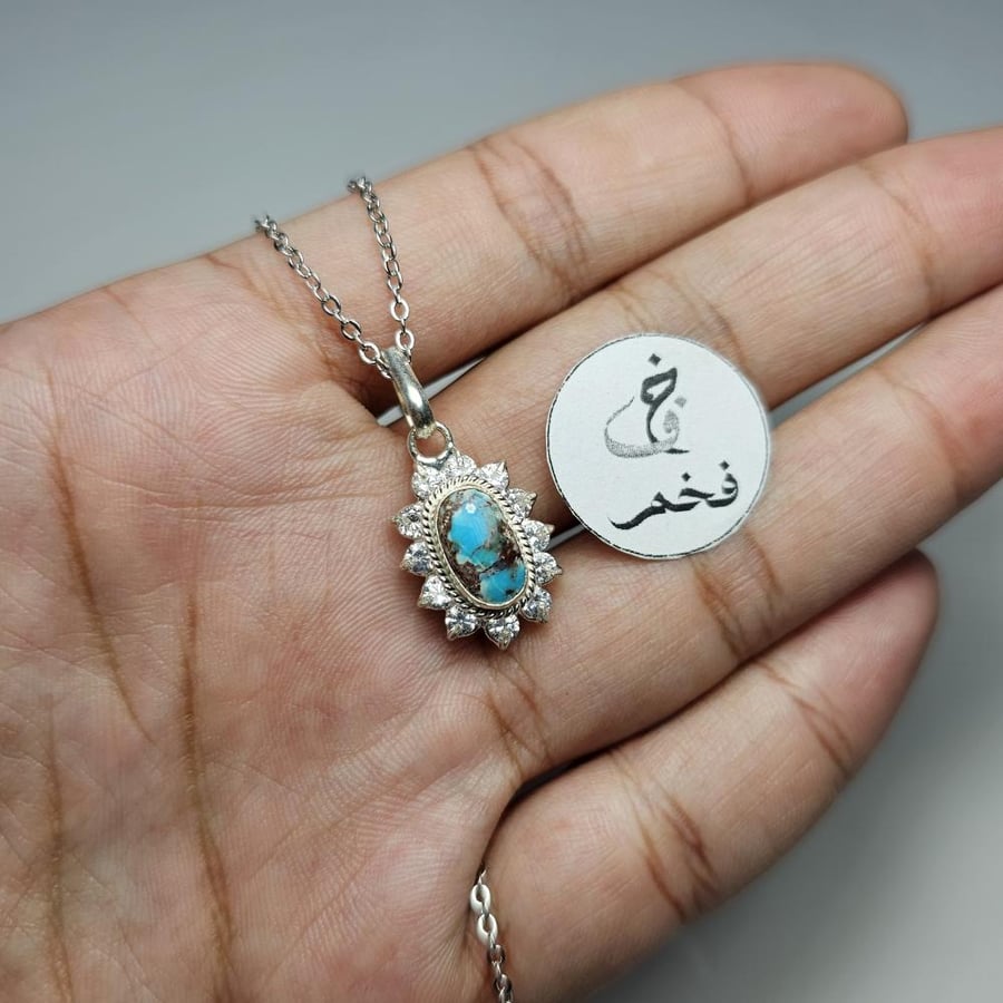 قلاده فيروز نيشابوري فضه متجر سلسال مجوهرات اكسسوارات براند هدية ck