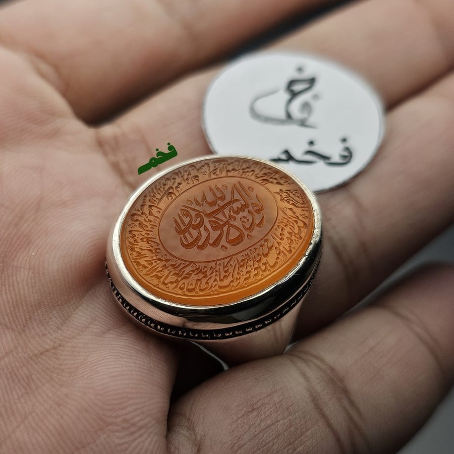 علاج احجار كريمة حجر كريم علاج ايات القرآن الكريم خواتم شرف الشمس تسوق