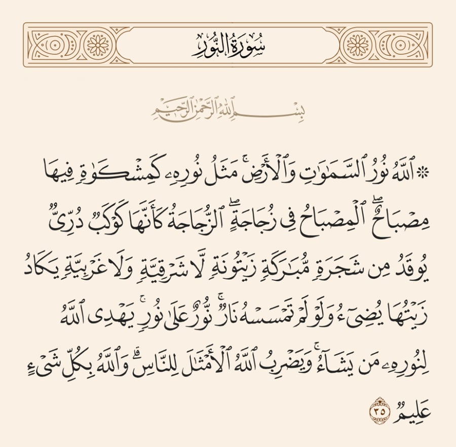 عقيق كرزي شفة العبد يمني يماني منقوش اية النور علاج احجار كريمة خاتم