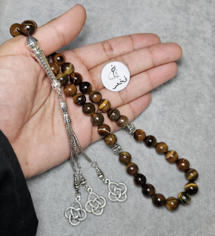 مسباح عين النمر فاخر سبحة حجر تايقر مميز 38 خرزه