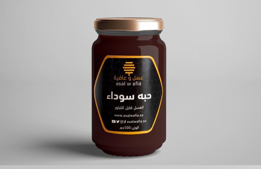 عسل الحبة السوداء نص black seeds honey