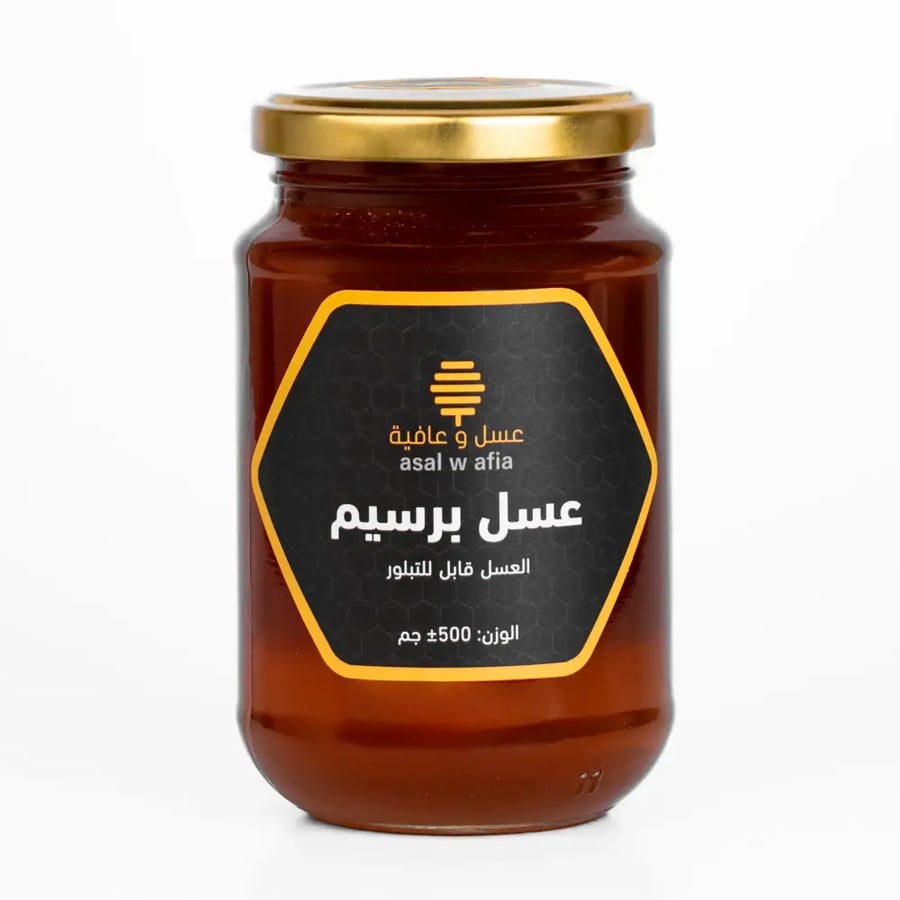 عسل البرسيم  و مربى الفراولة