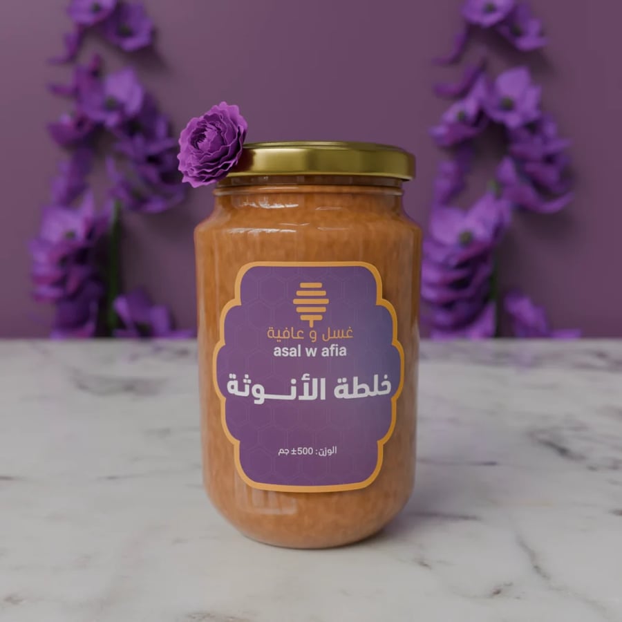 خلطة الانوثة
