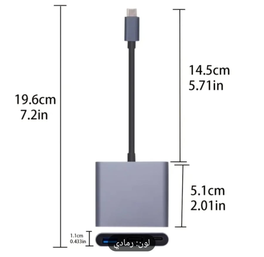 محول منفذ HD و USB