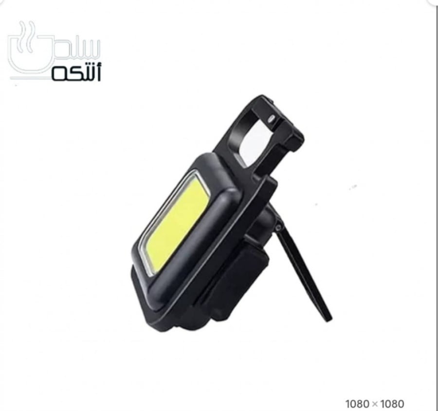 مصباح اضاءة ليد