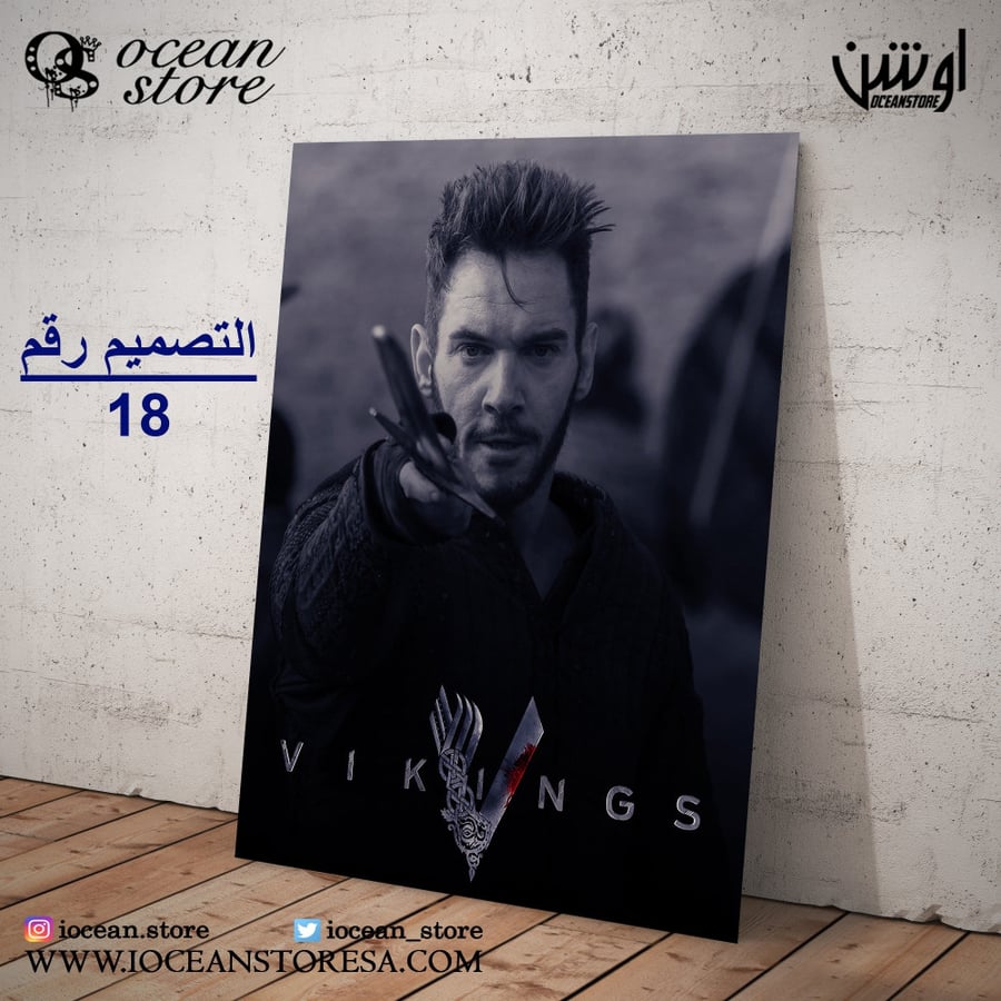 Metal poster - Vikings - Vikings - Vikings - Viking - Viking - Ragnar Lothbrok