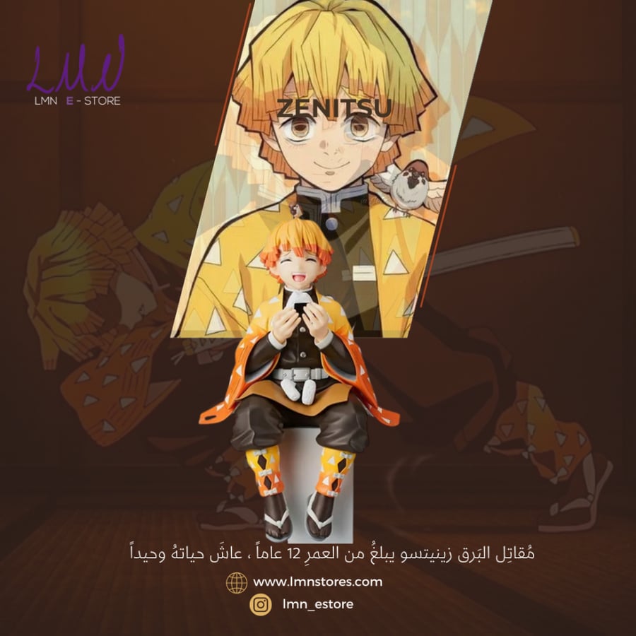 زينتسو, زينيتسو, ديمون سلاير, كيميتسو, قاتل الشياطين, فيقر , فيقر انمي