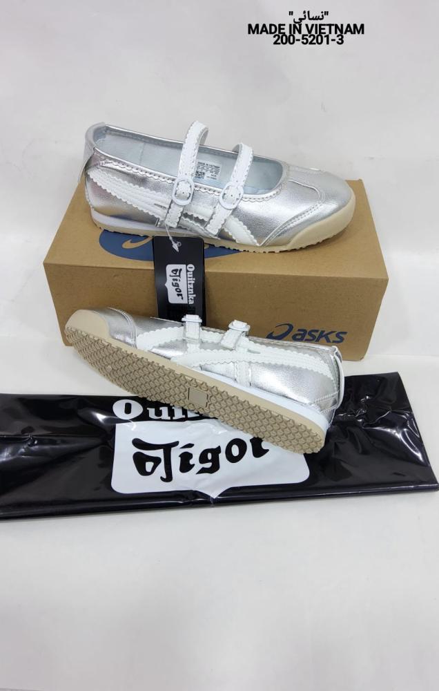 The new Silver Tiger shoes