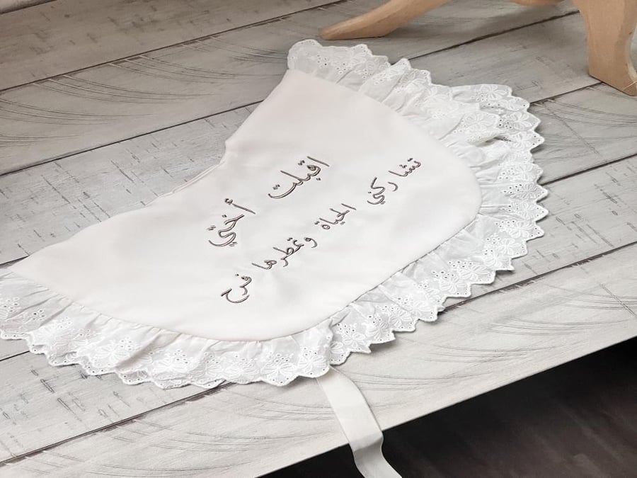 ياقه مطرزه