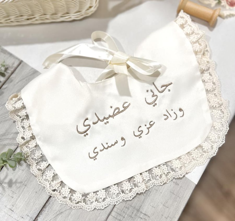 ياقه مطرزه