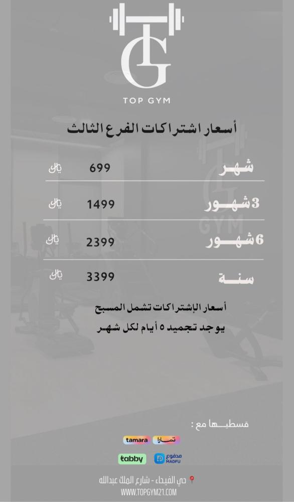 اشتراك 3 شهور - PRO