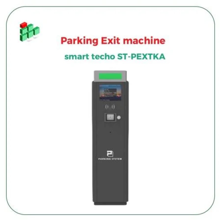 كاميرا قراءة لوحات السيارات ANPR