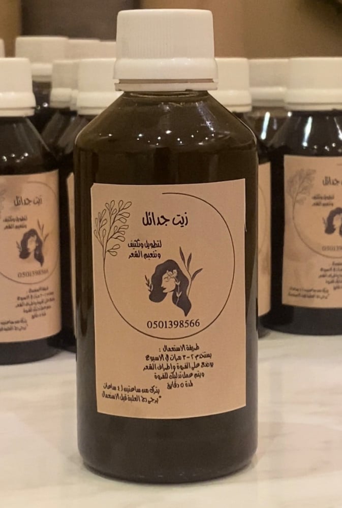 زيت جدائل الملكي لتطويل الشعر كبير