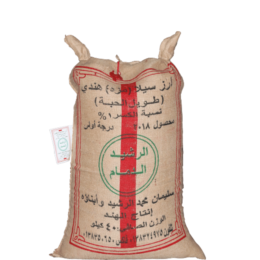 Al-Rashidi rice, Indian flavor, 40 kg