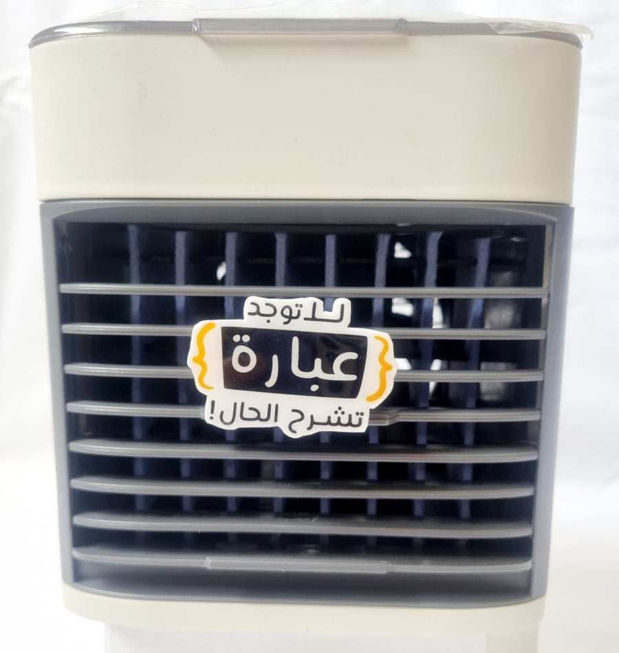 فواحة السيارة