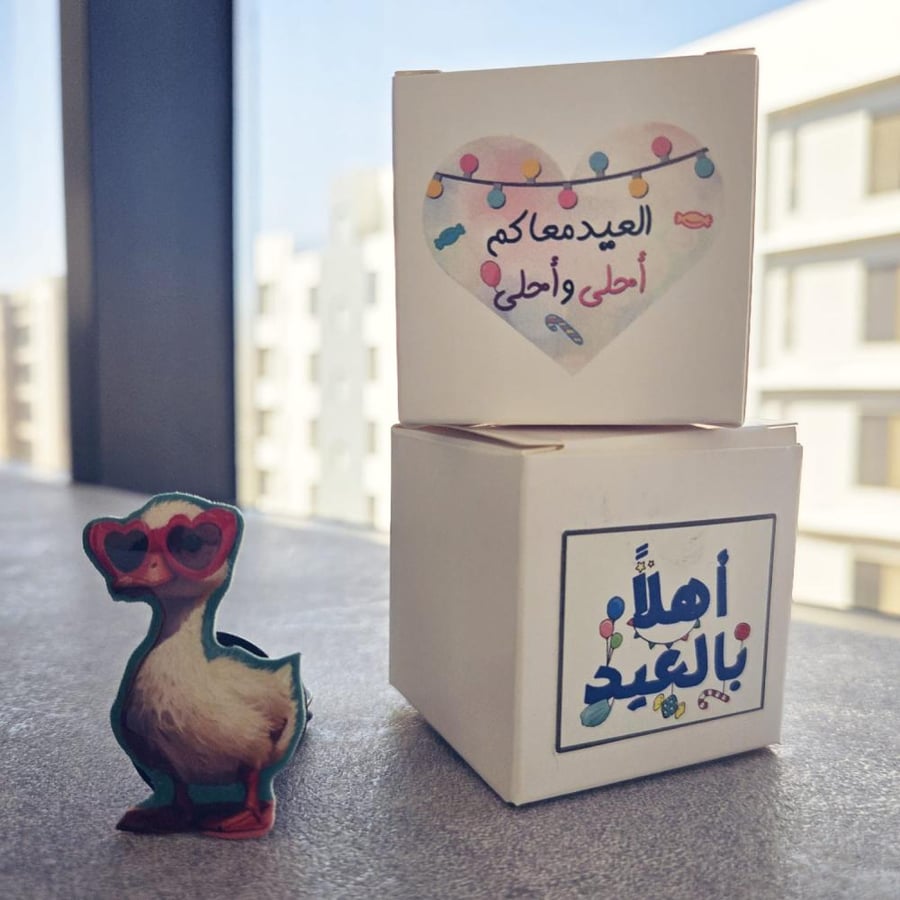 فواحة البطة