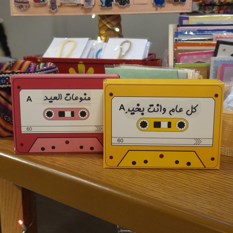 علب الكاسيت