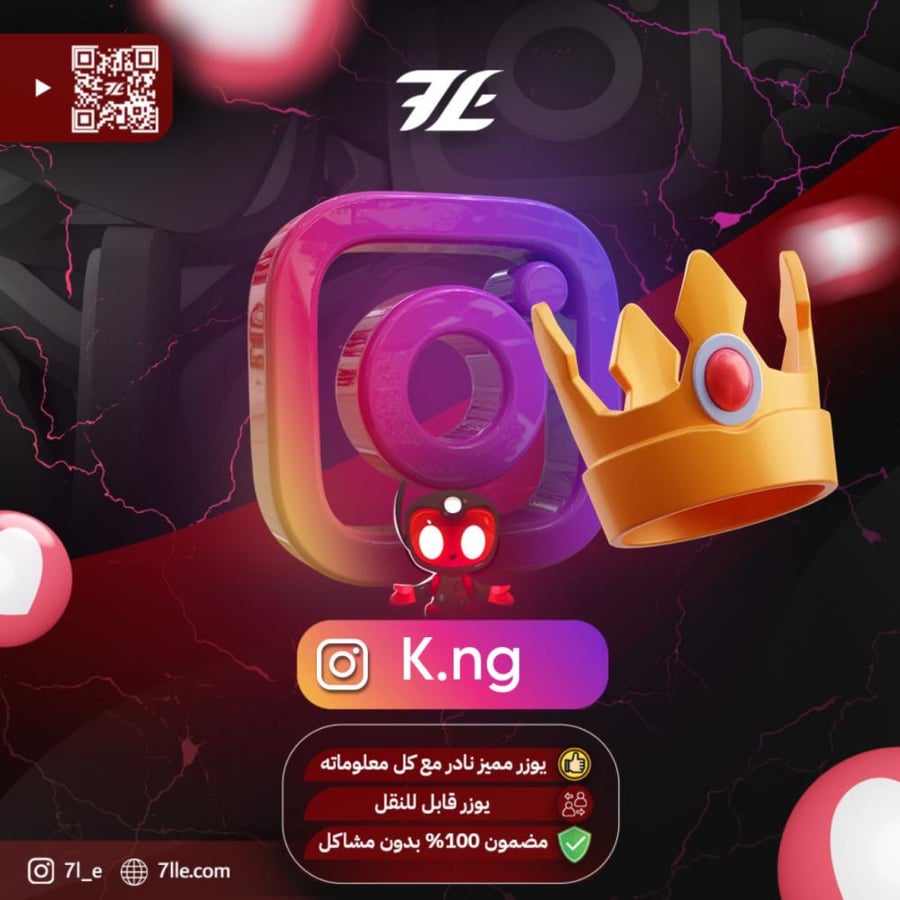 شبه ثلاثي معنى ملك "انستقرام"