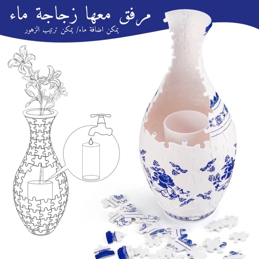 فازه ورد 3D