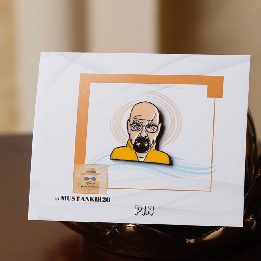بروش بريكنق باد | breaking bad Pin