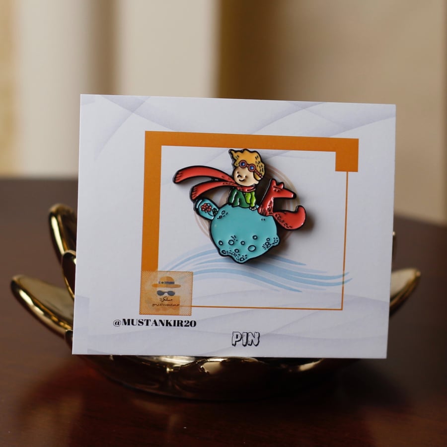 بروش الأمير الصغير | Little prince Pin