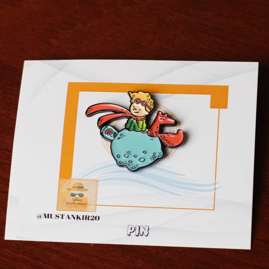 بروش الأمير الصغير | Little prince Pin