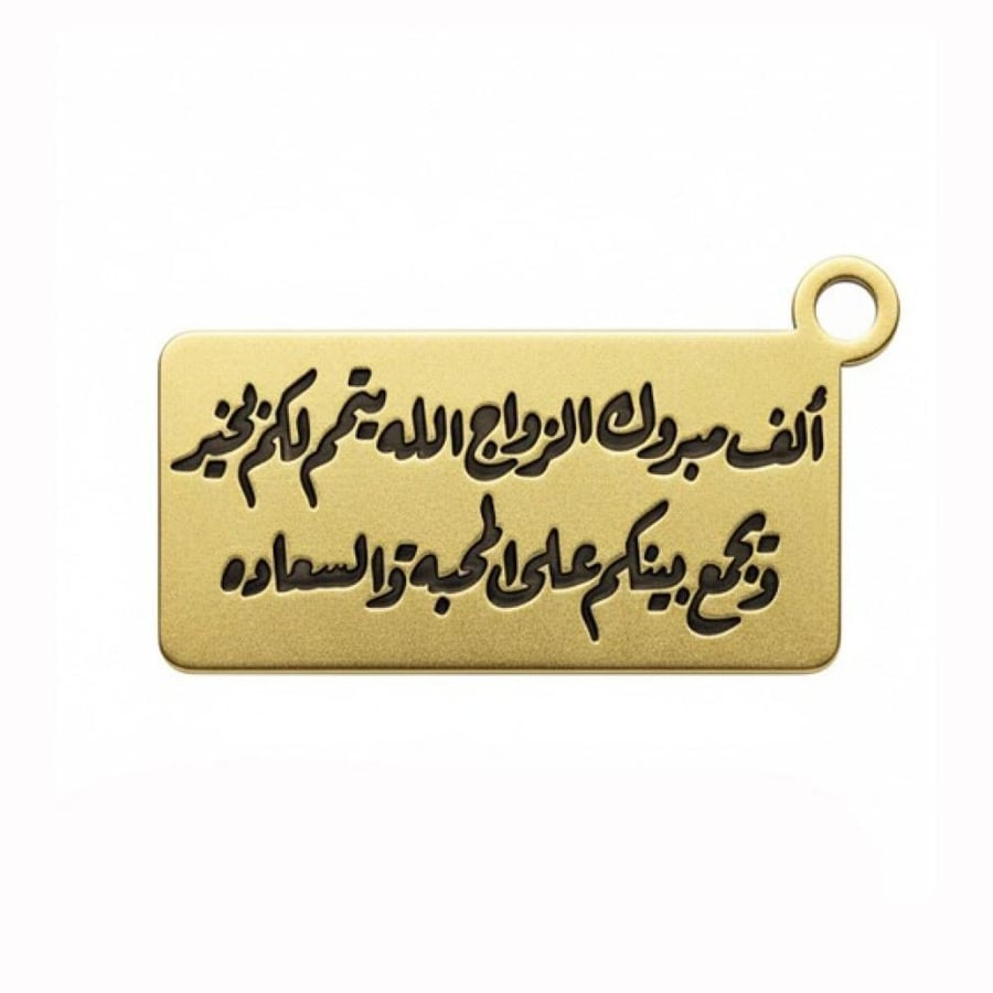 Gift package of appreciation