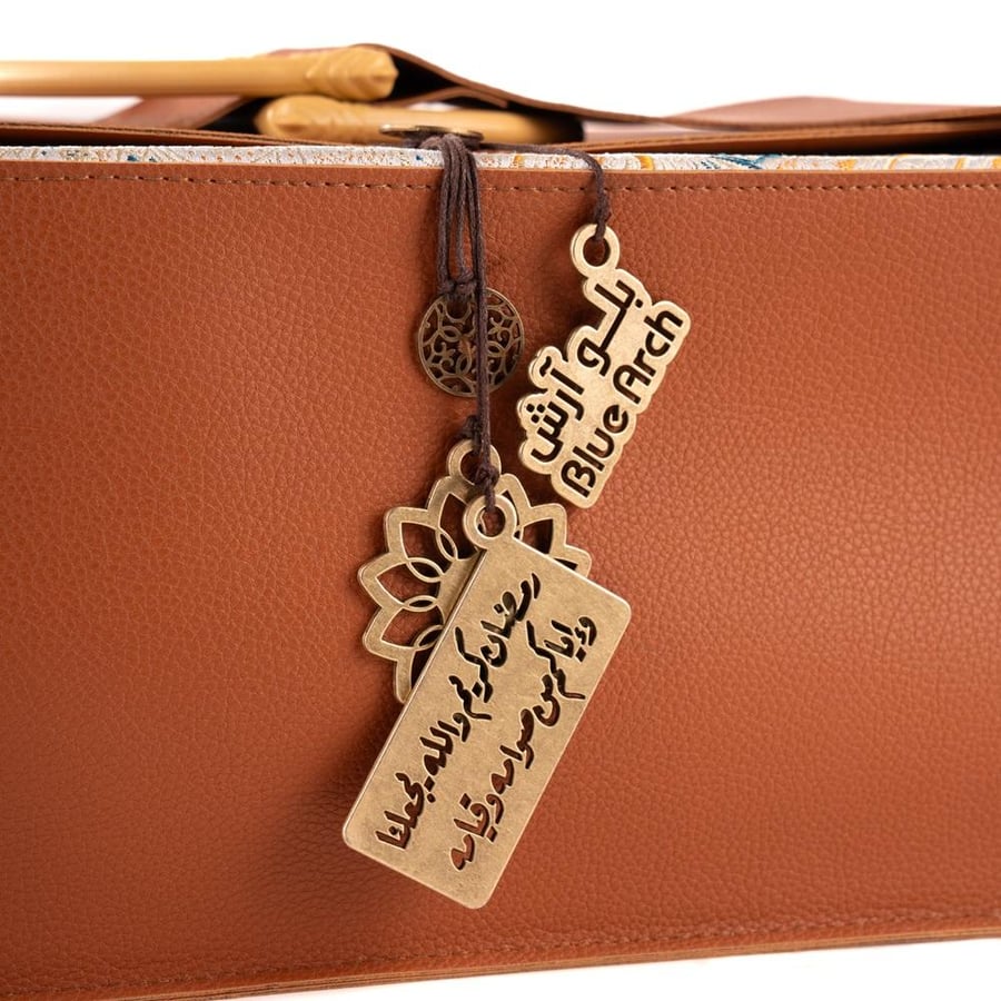 Hayaam gift package