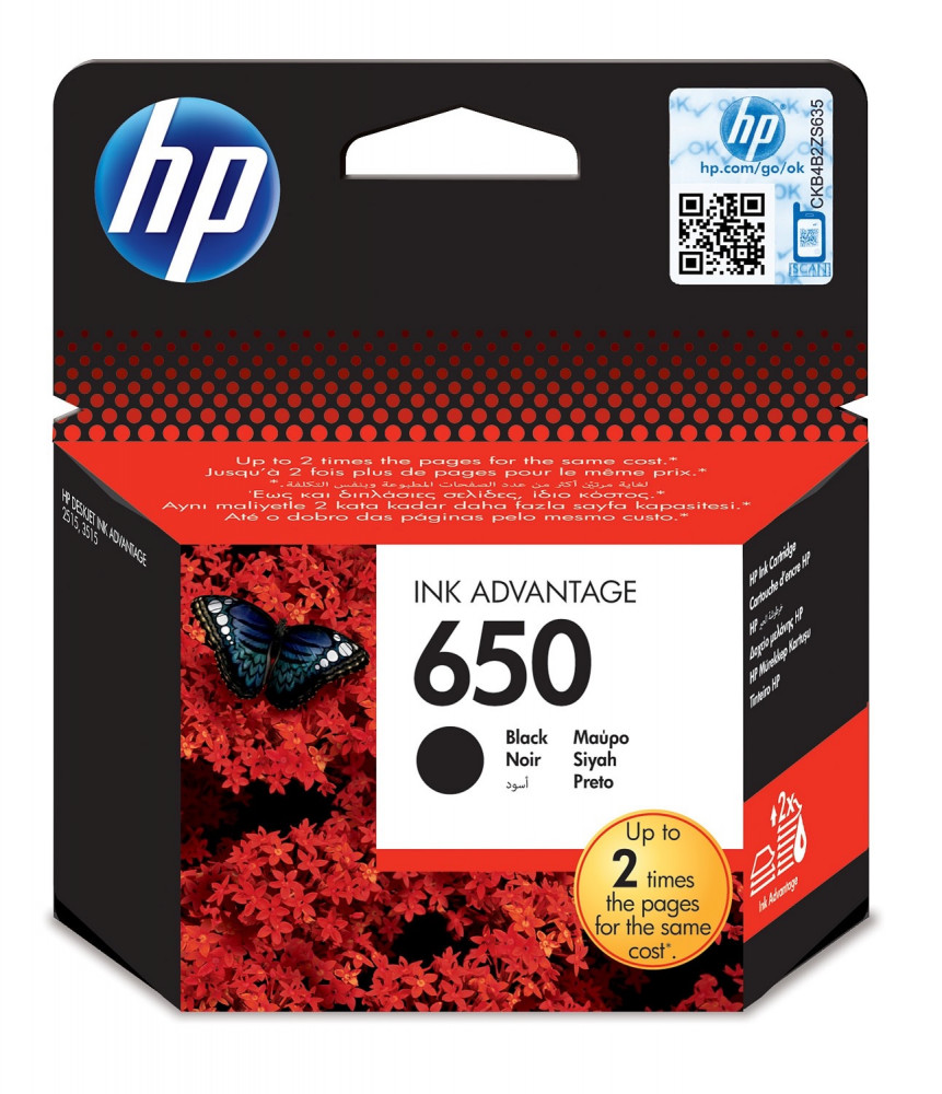 حبر اسود لطابعة hp 650