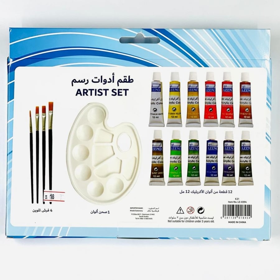طقم أدوات رسم الوان اكريليك  leeno