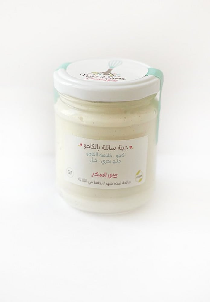 جبنة كاسات بالكاجو