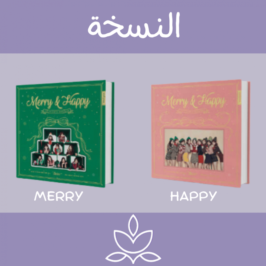 Merry & happy