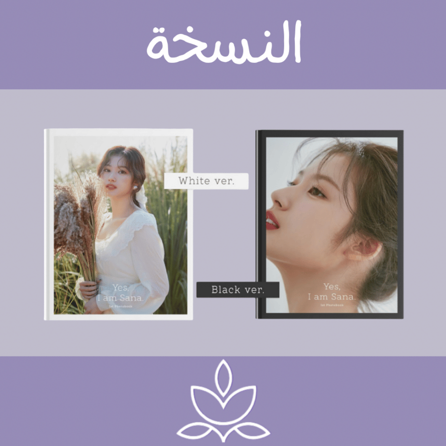 Yes, I am Sana