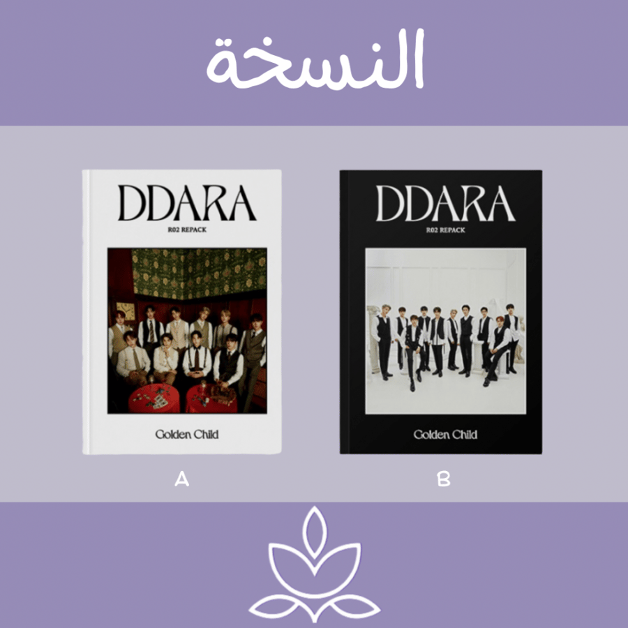 Ddara