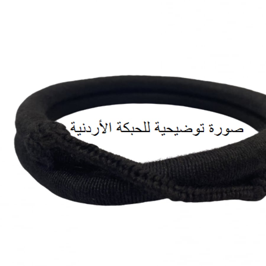 عقال المُهير مخمل مطور (معالج)