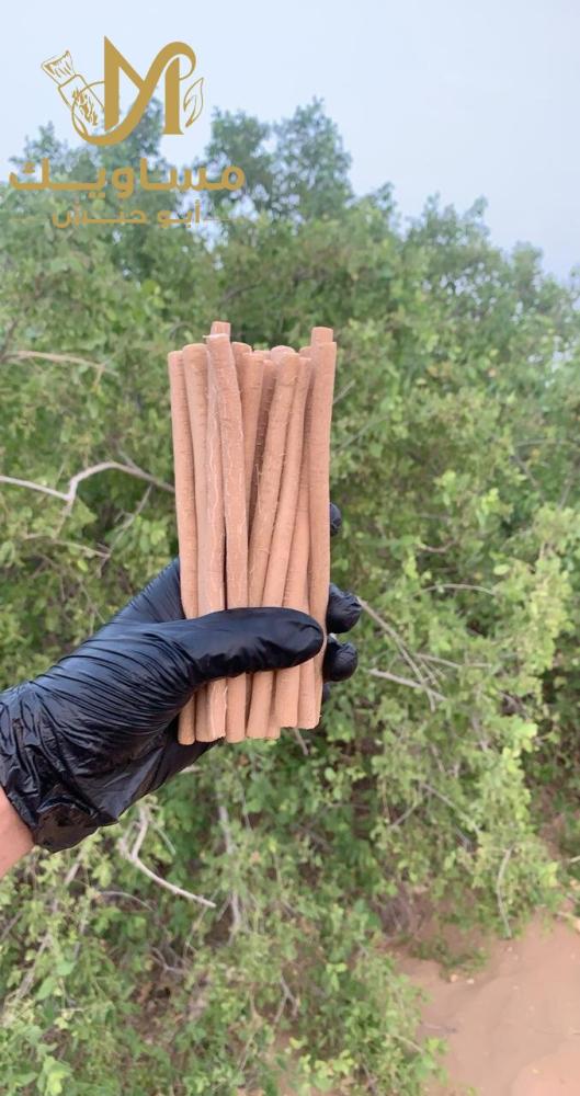 20 مسواك ابو حنش طازج