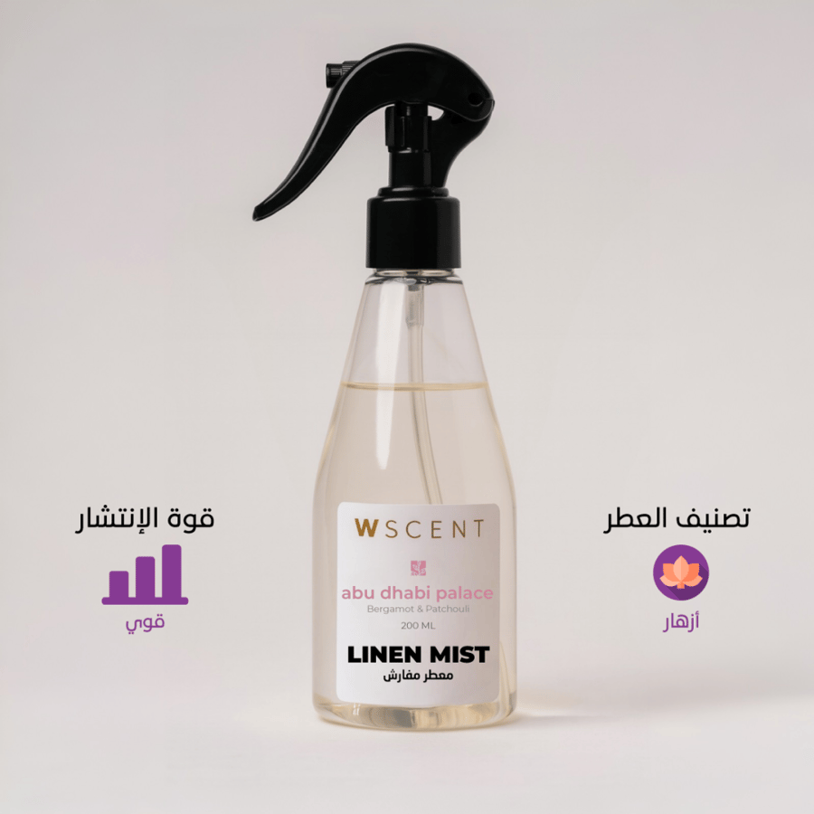 معطر مفارش دبليو سينت - أبوظبي بالاس