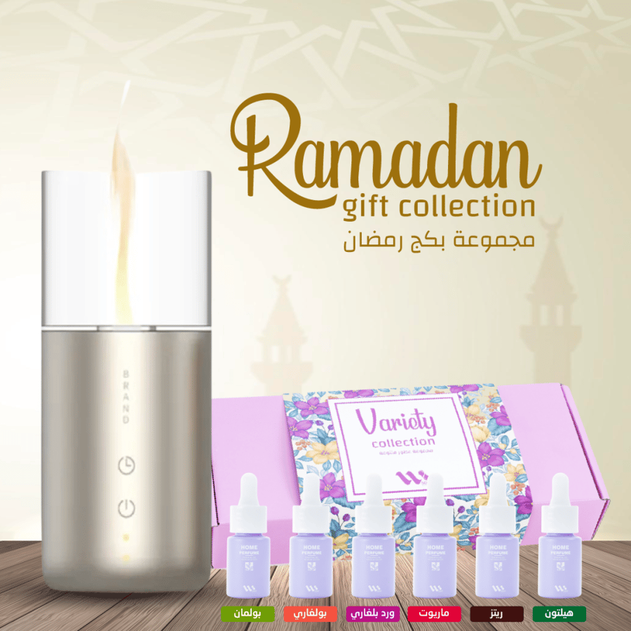 مجموعة بكج رمضان Lara