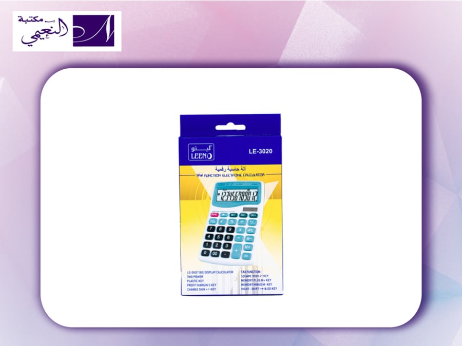 الة حاسبة CALCULATOR LE3020 12 DIGIT