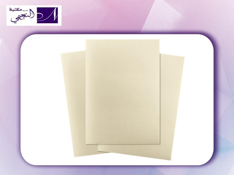 ورق مقمش LINEN PAPER A4 BEIGE 180GSM