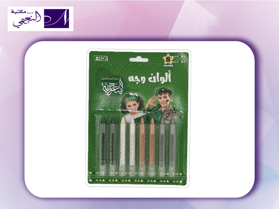 الوان وجه FACE PAINT SBC 3611-001