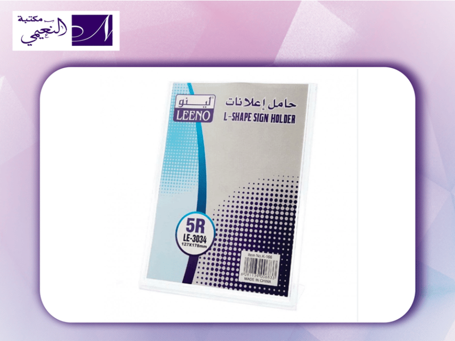 استاند STAND ACRYLIC 5R LEENO 3034