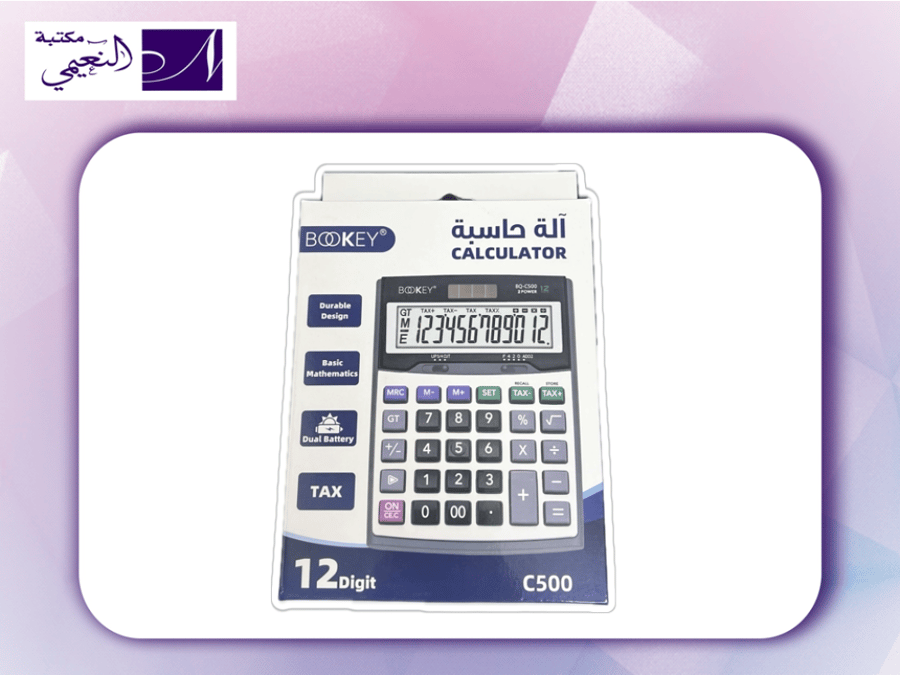 الة حاسبة CALCULATOR BOOKEY 12DGT C500
