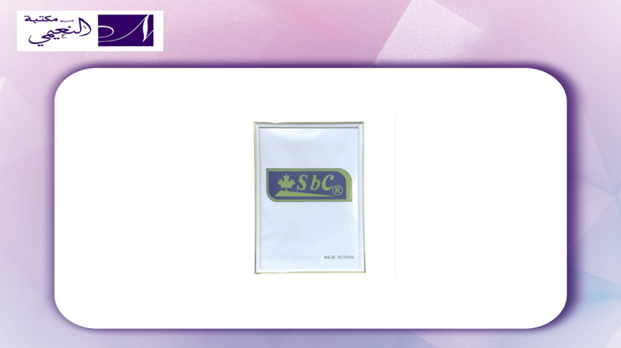 برواز صور فضي frame A4 SBC 3212-027 SILVER
