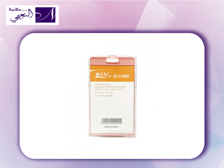 حامل بطاقة sbc 5522-00010