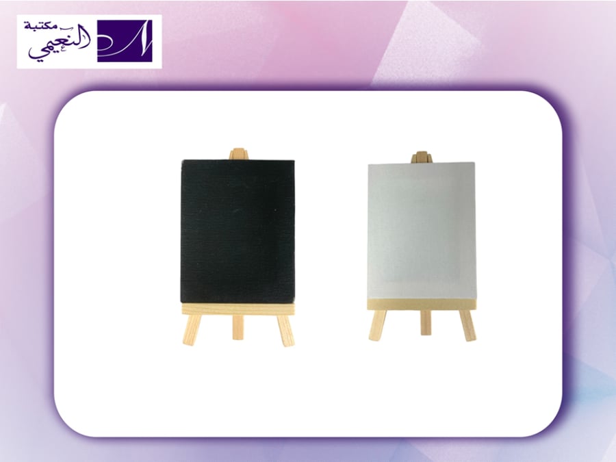 لوحة كانفس CANVAS W/STND