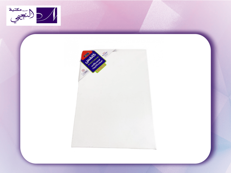 لوحة كانفس CANVAS AYATA  SBC