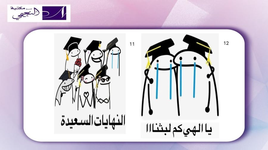 لوحة تخرج بعبارة مميزة